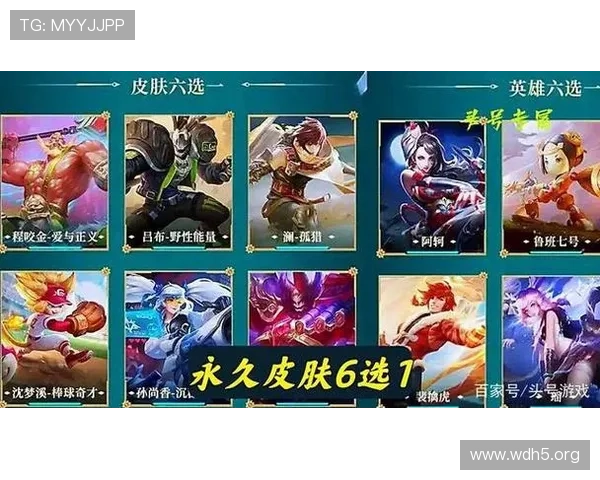 王者荣耀世界官网官方平台全面介绍与最新资讯