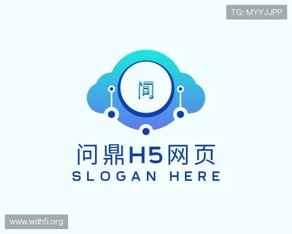 发掘问鼎h5网页